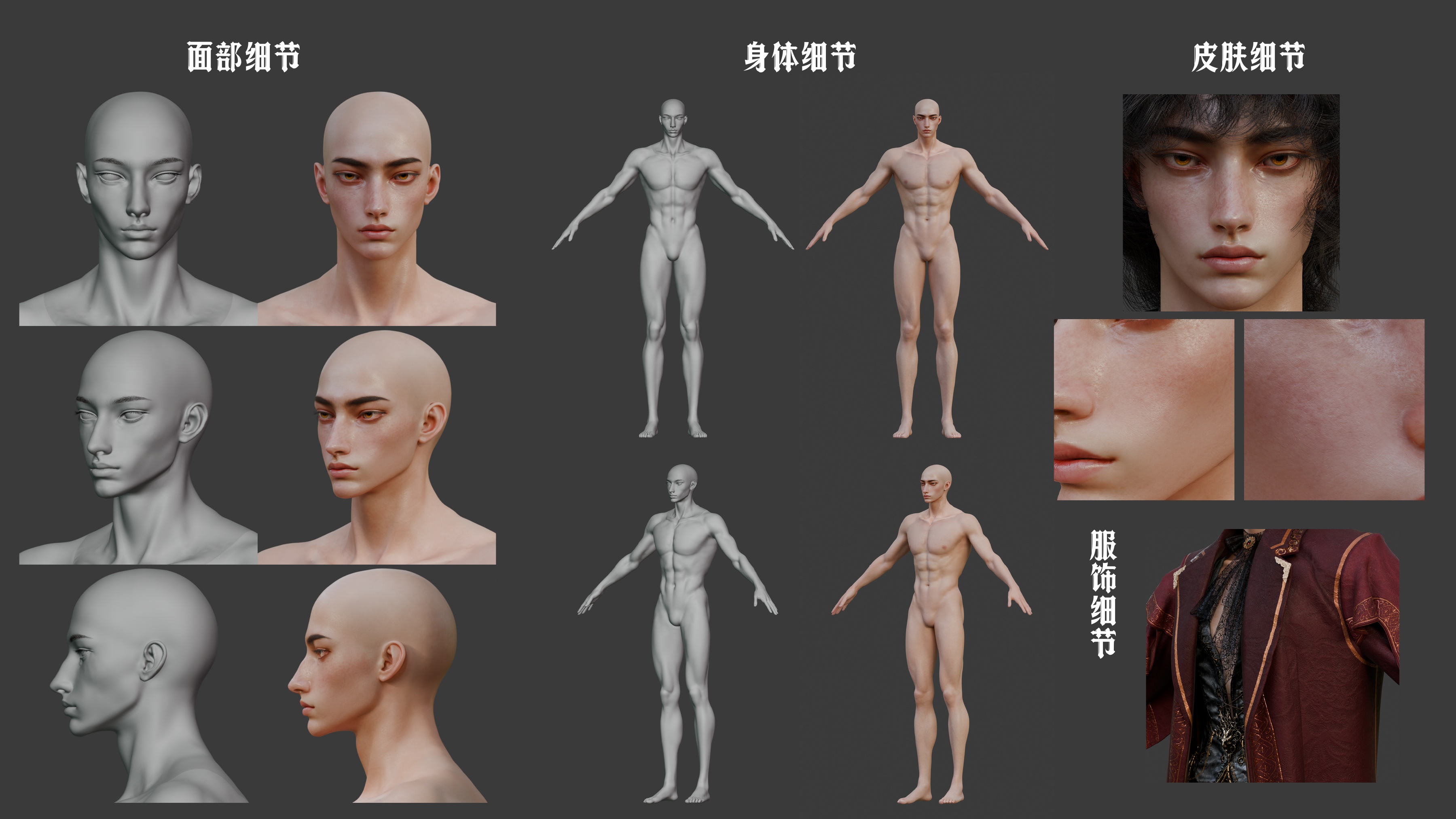 原版作品集第10页