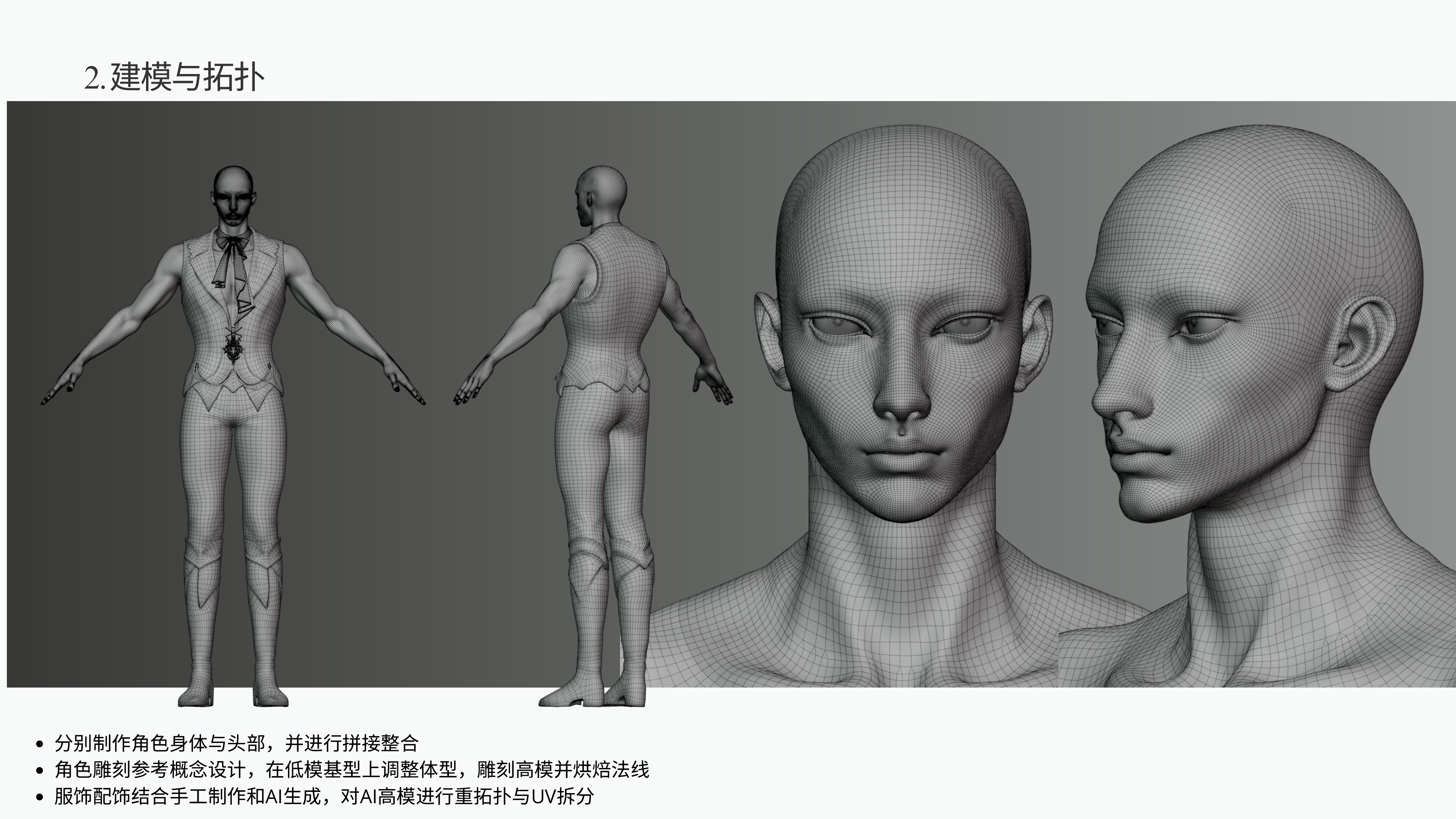 原版作品集第18页